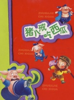 乳神榨乳授乳中在线播放